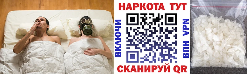 Что такое Верея Галлюциногенные грибы МЕТАДОН ГАШИШ Марихуана Меф мяу мяу