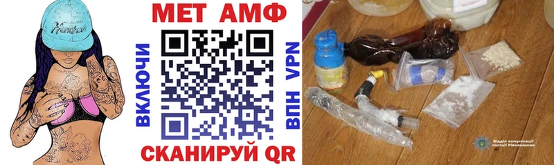 АМФ Premium  Верея 