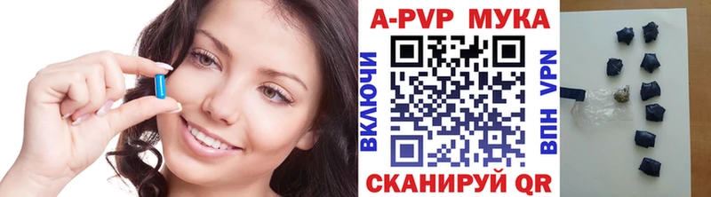 А ПВП Crystall Верея