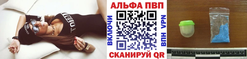 А ПВП крисы CK Верея