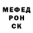 Меф мука Huly Gun