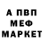 Метадон мёд Ali Salavatov