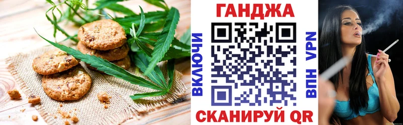 где купить наркоту  Верея  mega рабочий сайт  Canna-Cookies конопля 