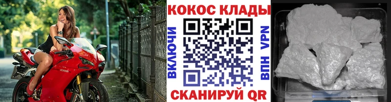 COCAIN VHQ  Верея 