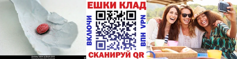 купить наркоту  кракен   Экстази TESLA  Верея 
