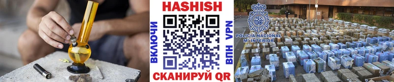 ГАШИШ ice o lator  где найти   Верея 