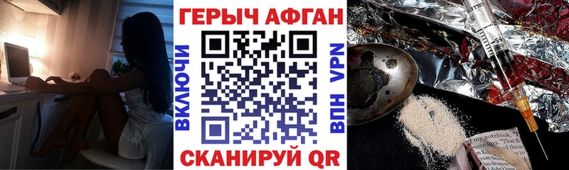кракен tor  Верея  ГЕРОИН белый  наркота 