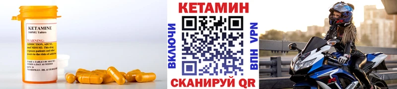КЕТАМИН ketamine  где купить   Верея 