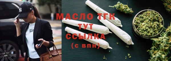 альфа пвп VHQ Беломорск