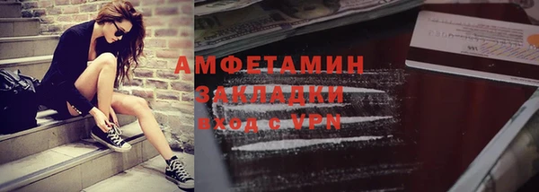 героин Белокуриха