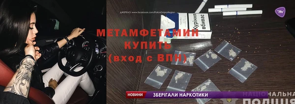 альфа пвп VHQ Беломорск
