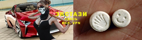 таблы Белоозёрский