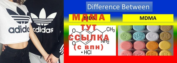 альфа пвп VHQ Беломорск