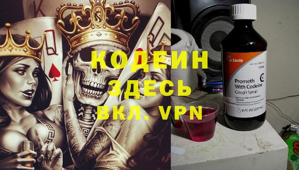 таблы Белоозёрский