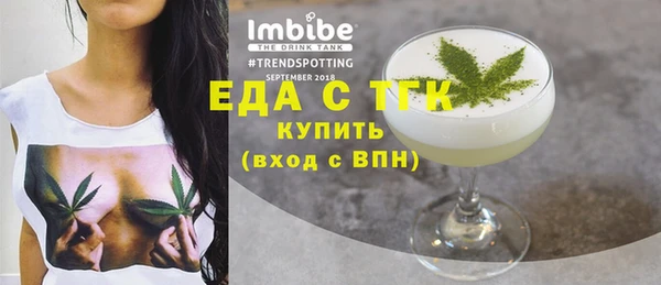 альфа пвп VHQ Беломорск