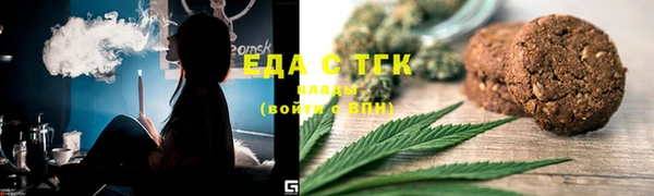 таблы Белоозёрский
