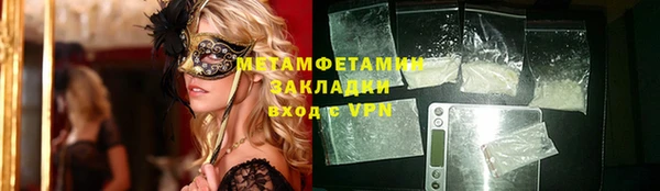 альфа пвп VHQ Беломорск
