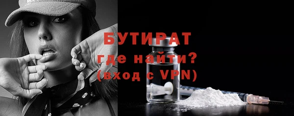альфа пвп VHQ Беломорск