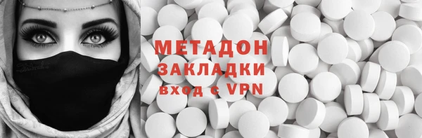 героин Белокуриха