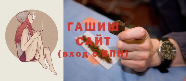 героин Белокуриха