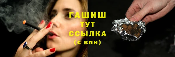 героин Белокуриха