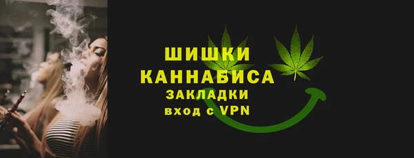 альфа пвп VHQ Беломорск