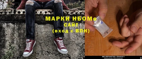 героин Белокуриха