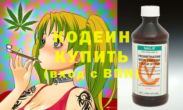 таблы Белоозёрский