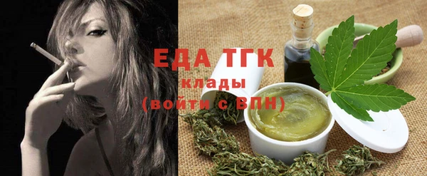 таблы Белоозёрский