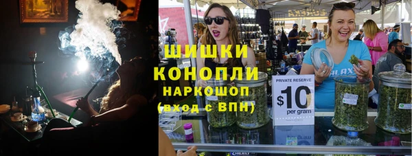 альфа пвп VHQ Беломорск