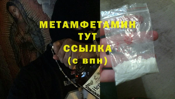 альфа пвп VHQ Беломорск