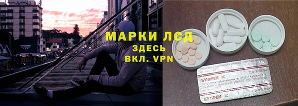 альфа пвп VHQ Беломорск