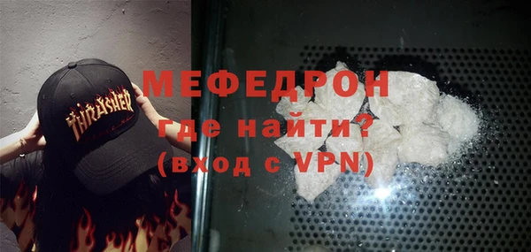 альфа пвп VHQ Беломорск