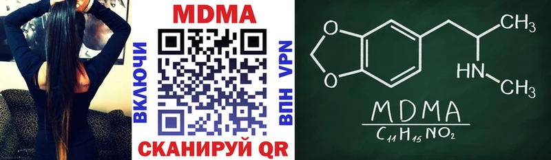 МДМА VHQ  Верея 