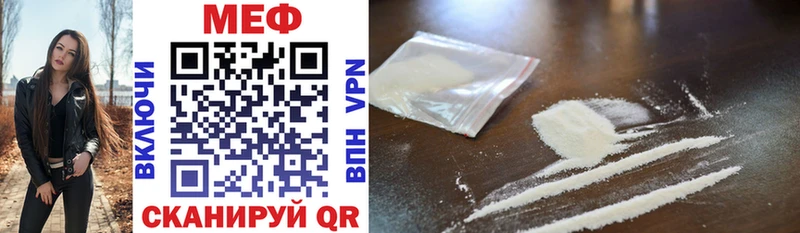 МЕФ mephedrone мориарти формула Верея