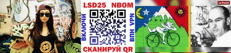 Марки 25I-NBOMe 1,5мг  МЕГА tor  Верея 