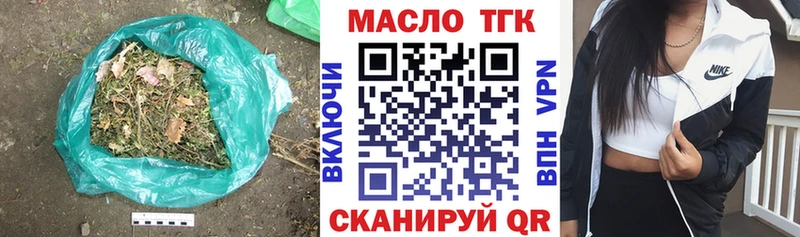 купить наркотик  KRAKEN tor  ТГК жижа  Верея 